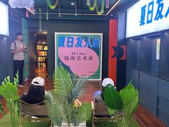 -思南书局(复兴中路店)