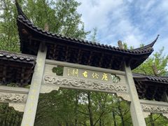 -五泄景区