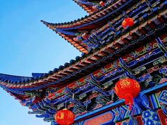 -大理古城
