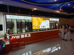 -博纳国际影城(龙华店)