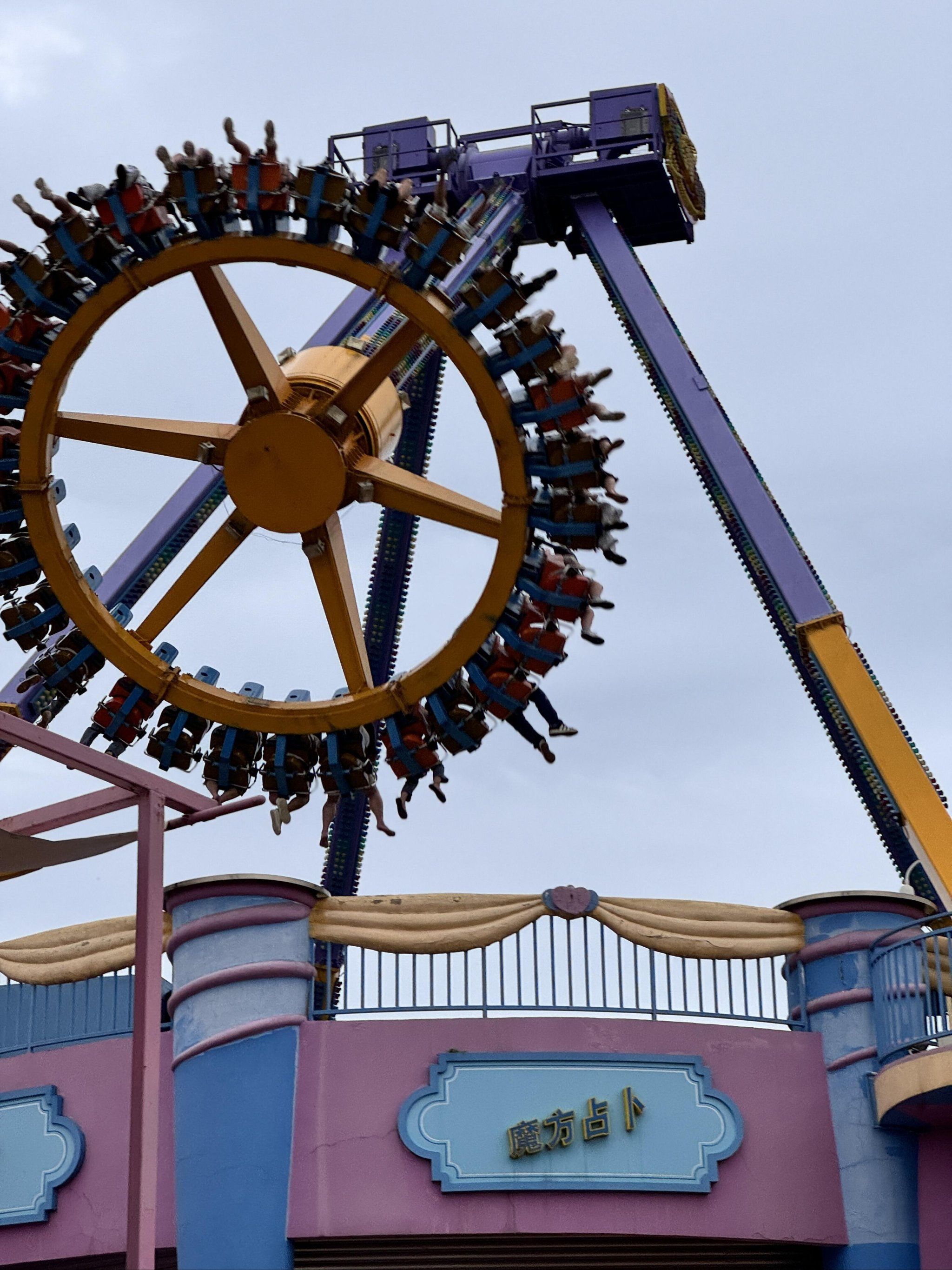 欢乐谷游玩攻略