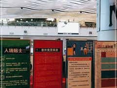 -冰纷万象滑冰场(沈阳万象城店)