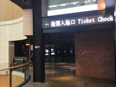 -CGV星星影城(颐堤港ScreenX店)