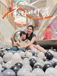 -奈尔宝·国风主题儿童乐园·亲子餐厅(豫园商城店)