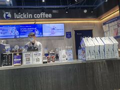 -瑞幸咖啡(中原万达店)