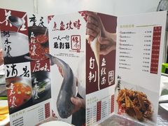 菜单-正能量脆肉鲩火锅