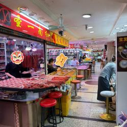 -华林国际玉器城(康王中路)