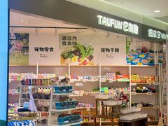 -开元商城(西旺店)