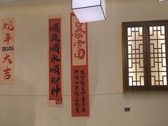 -肥家大排档(天河体育西店)