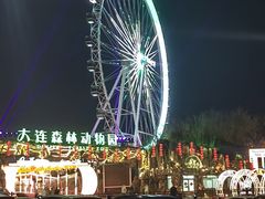 -大连森林动物园