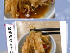 -米泰芒·东南亚料理(体育西店)
