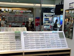 -宝岛眼镜(苏州浒关店)