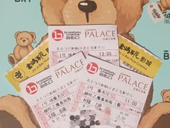 -和美电影艺术中心(万国城店)