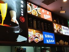 -诗爷牛尾汤(大坪英利店)