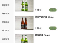 -牛街·马辈儿涮肉(牛街总店)