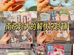 -KKV(南京新城市广场店)