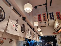 -天妇罗内顺田(罗湖店)
