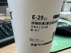 -古茗(龙汇广场店)