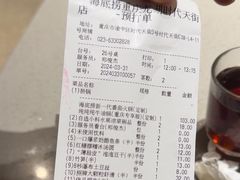 -海底捞火锅(龙湖时代天街店)