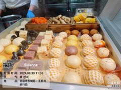 -晶丽香榭自助餐(南京大饭店)