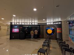 -星伦多自助料理·涮烤一体(虹悦城店)