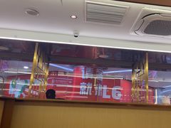 -海底捞火锅(东方时代广场店)
