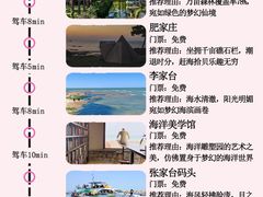 -日照灯塔风景区