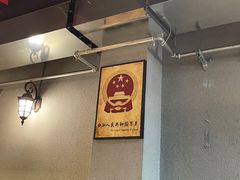 -幸福小串(总店)