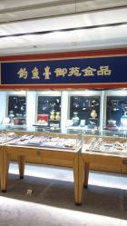 -北京七彩云南翡翠珠宝旗舰店(月坛店)