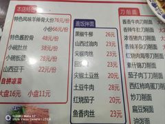 -晋乡亲刀削面(东风桥东店)