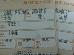 android_upload_pic-金逸影城(明发IMAX店)