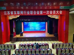 -南京钟山宾馆(江苏省会议中心)