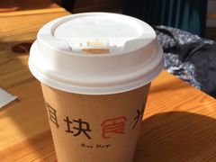 -饵块食光·云南有机手作饵块