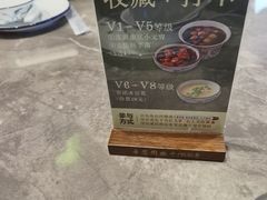 -奇芳阁·百年清真南京菜(夫子庙店)