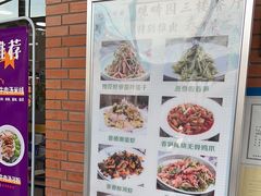 -清华大学-观畴园餐厅