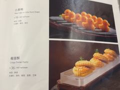 -北京全聚德(方庄店)