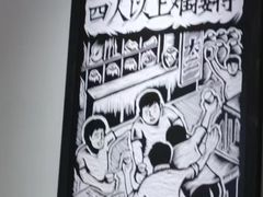 -太二酸菜鱼(群光广场店)