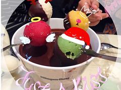 -哈根达斯(国瑞店)