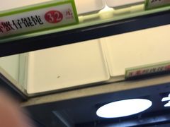 -袁记云饺(邯郸路店)