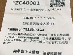 -深圳市人才园(深南大道店)