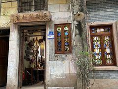 -吴财记面家(大同路店)