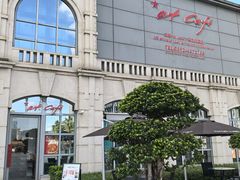 -at cafe 意大利餐厅(集美店)