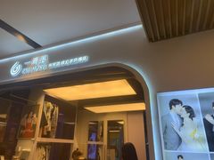 -一墨照相馆·证件照·形象照(世博店)