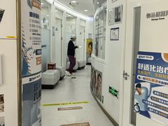 -欢乐口腔(望京分院)