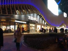 -凯德MALL(望京店)