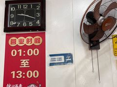 -吉祥面馆(孩儿巷北路店)