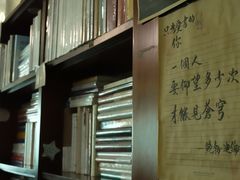 -武汉境自在書店