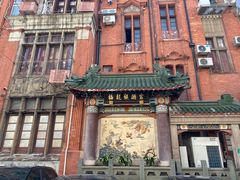 -梅龙镇酒家(南京西路总店)