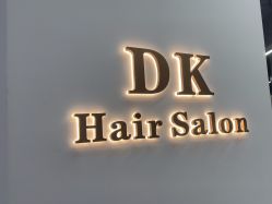 -DK SALON连锁专业烫染接发店