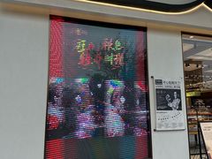 -万达广场(芜湖镜湖店)